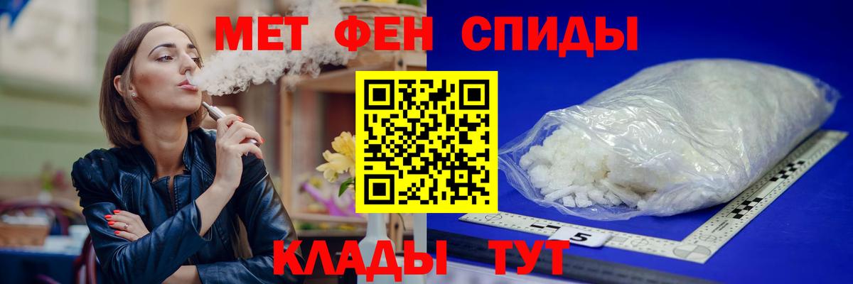 Кропоткин  АМФЕТАМИН 98%  АМФЕТАМИН  Амфетамин  Вход с VPN 