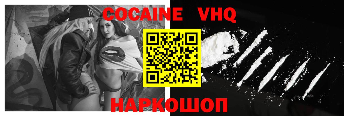 COCAIN Боливия Кропоткин
