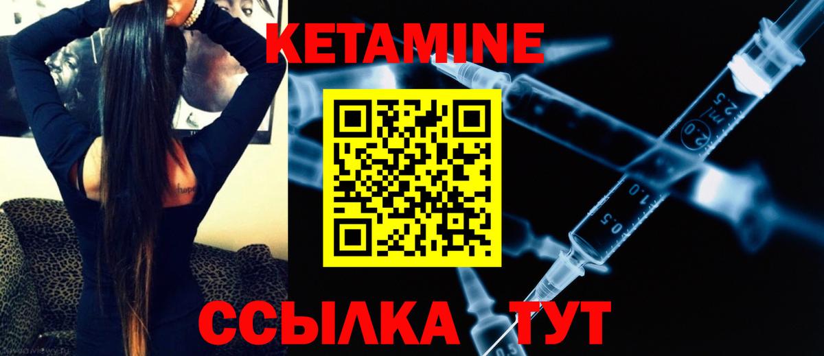 КЕТАМИН VHQ  Вход с VPN  КЕТАМИН ketamine  Кропоткин 