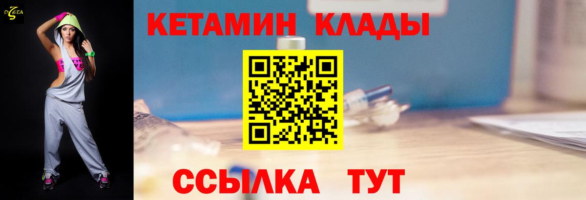 ГАШИШ Кропоткин