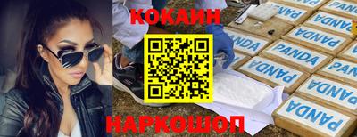 PSILOCYBIN Кандалакша