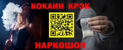 соль курить ск Кингисепп