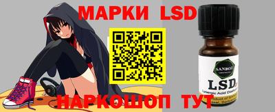 ГАЛЛЮЦИНОГЕННЫЕ ГРИБЫ Кинель