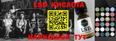 PSILOCYBIN Кандалакша