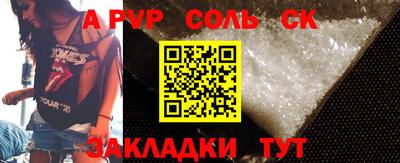 соль курить ск Кингисепп