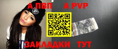 PSILOCYBIN Канаш