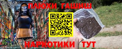 PSILOCYBIN Канаш