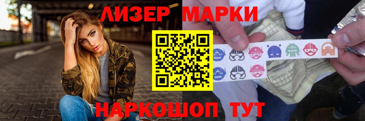 LSD-25 экстази ecstasy  ЛСД экстази кислота  Кропоткин  Вход с VPN 