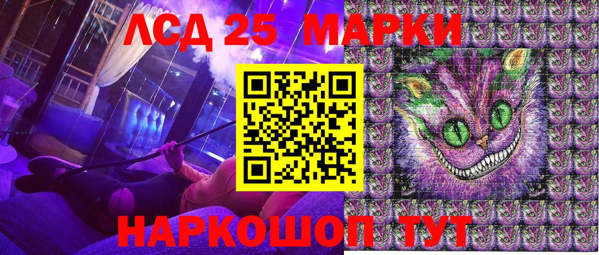 Марки NBOMe  Марки NBOMe 1,8мг  Вход с VPN  Кропоткин 