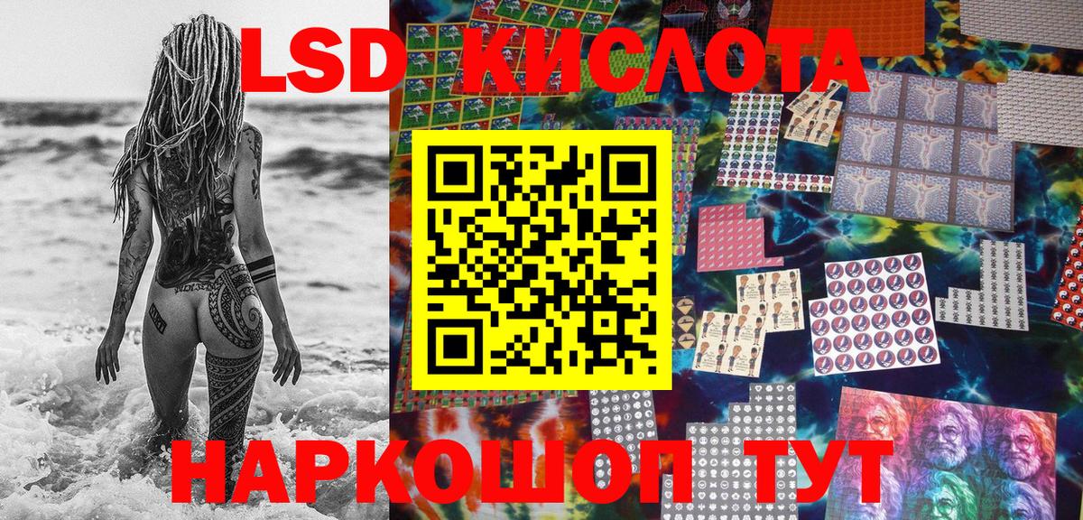 Марки 25I-NBOMe 1,8мг Кропоткин