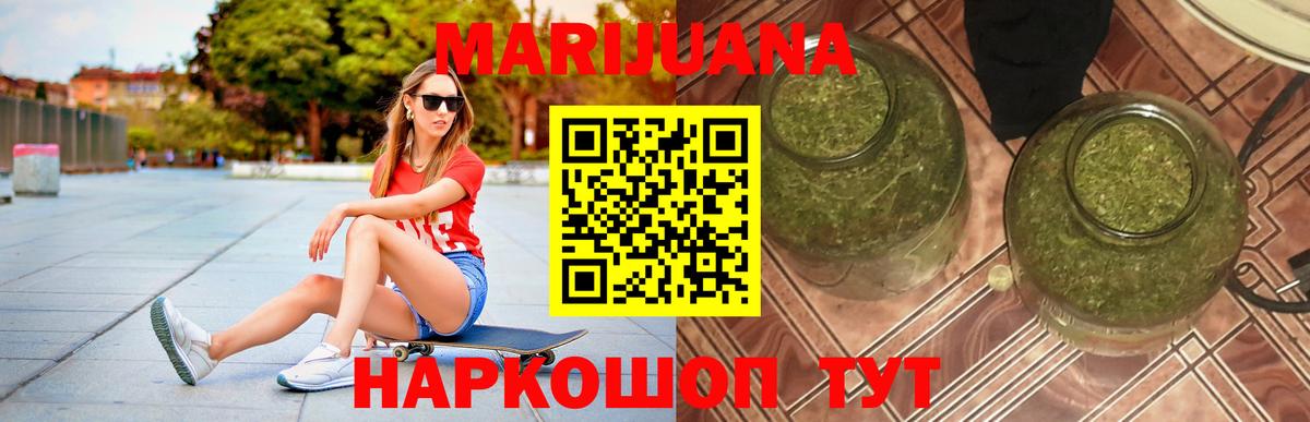 ГАШИШ  МЕТ  Кропоткин  Меф   ТГК  Вход с VPN  COCAIN 